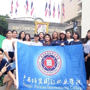 泰国商会大学暑期交换生