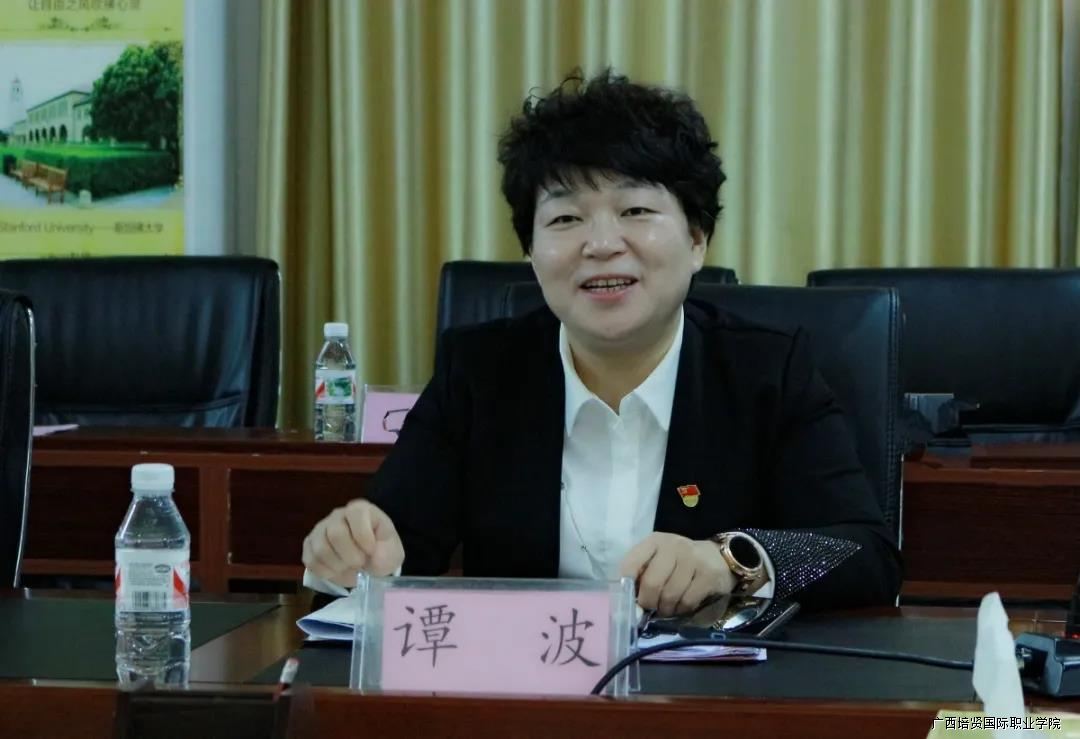 学校党委书记谭波代表学校发言