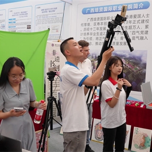 参加广西2025年职业教育活动周